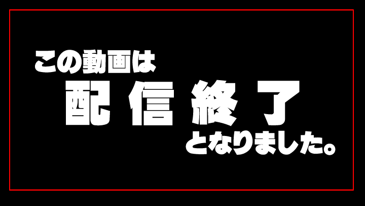 ハメ あみ しろ 素人